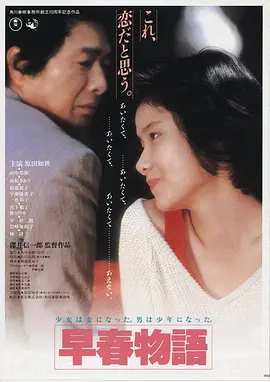 电影《速度与激情10》海报