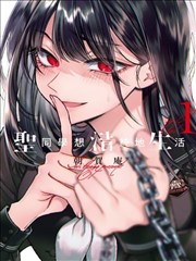 漫画《全职猎人》海报