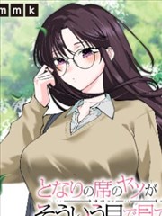 漫画《暗杀教室》海报