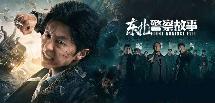 影视《长安三万里·续作》海报