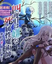 综艺《令人心动的offer》海报