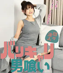 电视剧《王国》海报