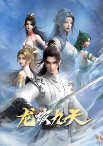 动漫《辉夜姬物语》海报