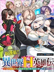 漫画《斗罗大陆》海报